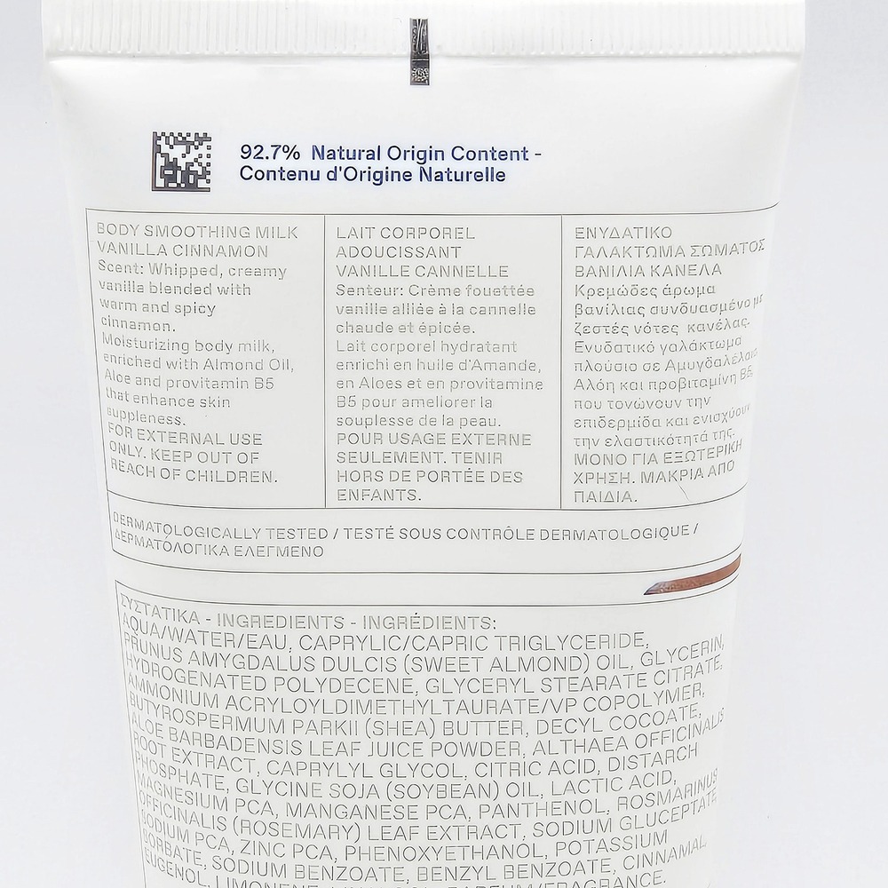 Korres Body Smoothing Milk Vanilla Cinnamon 200 mL 6.76 Fl. Oz. - Picture 2 of 5